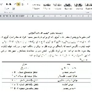 پرسشنامه سنجش کیفیت خدمات آموزشی