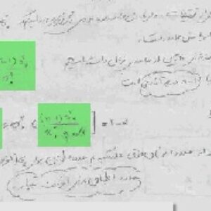 فیلم آموزشی ساختن فاصله اطمینان واریانس جامعه
