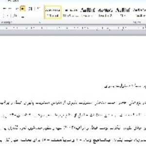 پرسشنامه مسئولیت پذیری