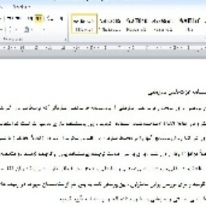 پرسشنامه عزت نفس سازمانی