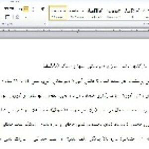 پرسشنامه سازگاری دانش آموزان دبیرستانی سینها و سینگ (AISS)