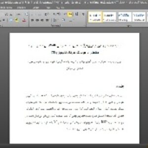 مقاله انگلیسی 2013 و ترجمه آن: استنباط(فهم) نیاز کاربر از طریق فرآیند تحلیل سلسله مراتبی (AHP) می باشد.