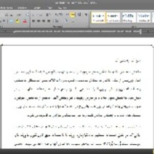 فایل انگلیسی و ترجمه آن: دفع آب، زهکشی آب