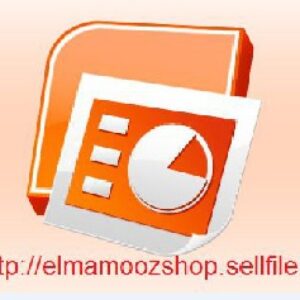 پاورپوینت درباره نرم افزار Autodesk 3ds Max