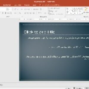 فایل ترجمه به همراه فایل ورد و پاورپوینت (مقاله رفتار سازمانی)
