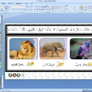 پاورپوینت درس پنجم عربی پایه نهم الدَّرْسُ الْخامِسُ اَلرَّجاءُ