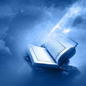 دانلود پاور پوینت توحید در قرآن و روایات و ادیان دیگر