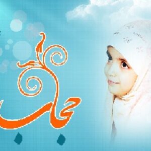 دانلود پاور پوینت  حجاب زن در اسلام