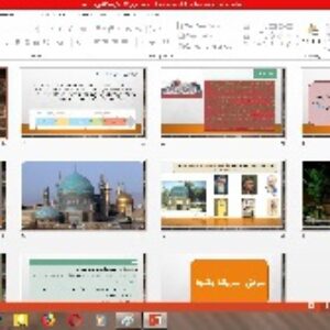 پاورپوینت  درس 22 مطالعات اجتماعی  پایه پنجم  (باز سازی ویرانه ها)