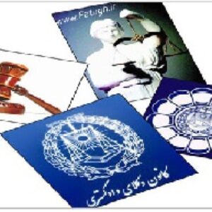 100 نکته