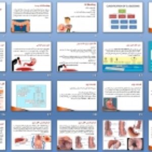 پاورپوینت ارائه بیماری خون ریزیهای دستگاه گوارش (GI Bleeding)
