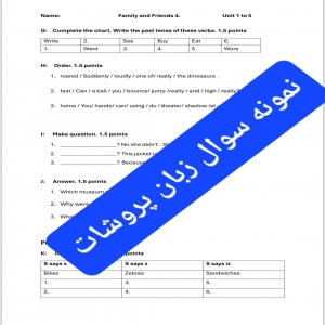 نمونه سوال فمیلی فرندز ۴ درس ۱ تا ۵ با جواب