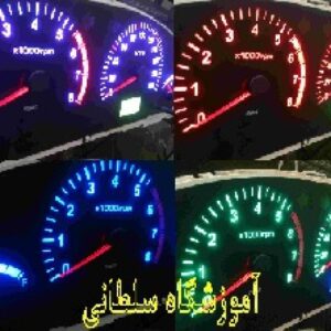 آموزش تعویض رنگ پشت آمپرخودرو به صورتRGB
