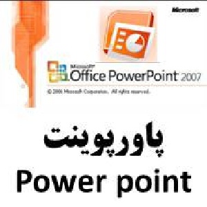 پاورپوینت استرس در ورزش
