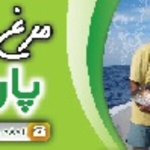 طرح لایه باز مرغ و ماهی فروشی 3