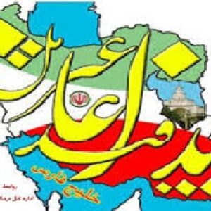 دانلود پاورپوینت تحت عنوان اصول پدافند غير عامل در 23 اسلاید