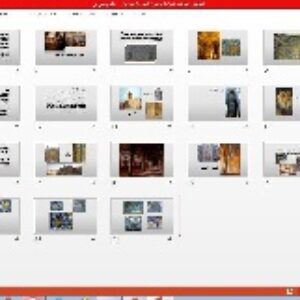 پاورپوینت مقرنس