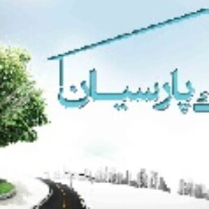 طرح لایه باز مشاور املاک 5