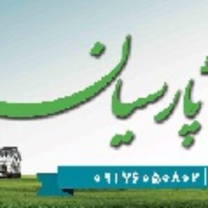 طرح لایه باز مشاور املاک 6