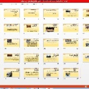 پاورپوینت استانداردهای طراحی دانشکده