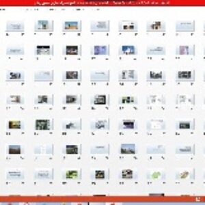 پاورپوینت معماری مدارس مشهور جهان