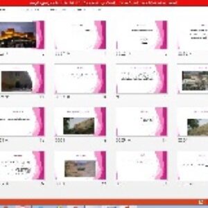 پاورپوینت قلعه فلک ‌الافلاک یا دژ شاپور خواست