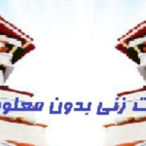 تست زنی کنکور در 10 ثانیه