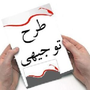 انواع و جزای پست هاي برق و قدرت