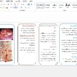 تحقیق حاملگی خارج رحمی (بروشور)