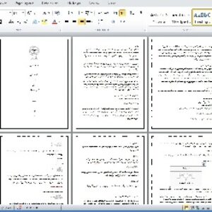 اکواسیون و سنتیک