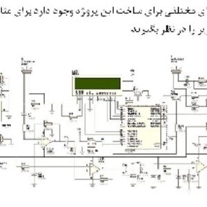 آلارم دنده عقب اتومبیل