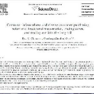مقاله: Consumer informedness and diverse consumer purchasing behaviors(آگاهی مصرف کننده و رفتارهای متفاوت خرید مشتری)