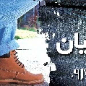 طرح لایه باز پوشاک و خیاطی مردانه 1