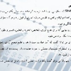 پاورپوینت آمار توصیفی