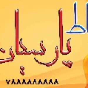 طرح لایه باز پوشاک و خیاطی زنانه 3