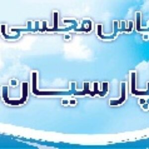 طرح لایه باز پوشاک و خیاطی زنانه 6