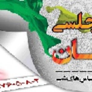 طرح لایه باز پوشاک و خیاطی زنانه 8