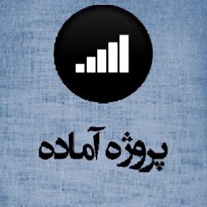 تحقیق جامع درباره پلکان و آسانسور