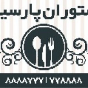 طرح لایه باز رستوران و فست فود 1