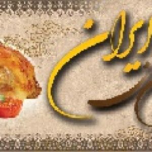 طرح لایه باز رستوران و فست فود 3