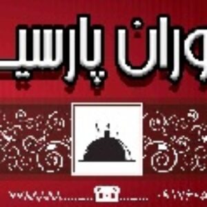 طرح لایه باز رستوران و فست فود 8