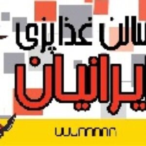 طرح لایه باز رستوران و فست فود 11