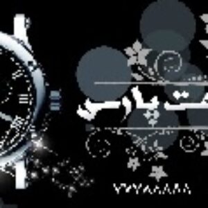 طرح لایه باز ساعت فروشی 6