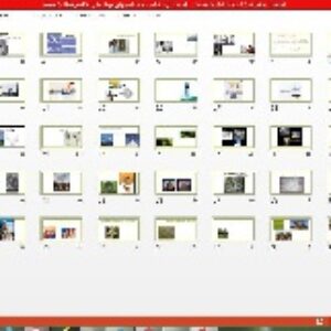 پاورپوینت سازه های برگرفته از طبیعت