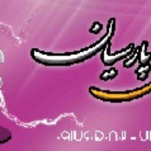 طرح لایه باز ساعت فروشی 10