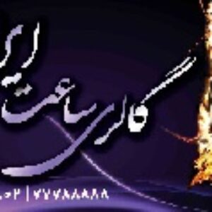 طرح لایه باز ساعت فروشی 11