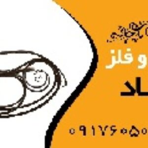 طرح لایه باز صنایع چوبی و فلزی 4