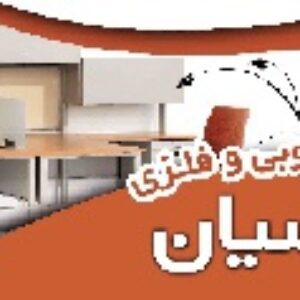 طرح لایه باز صنایع چوبی و فلزی 5