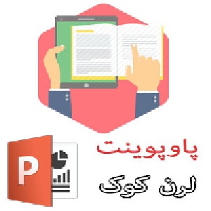 پاورپوینت الگوریتم ژنتیکی