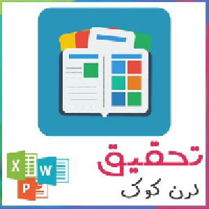 تحقیق شرح احوال انسان پس از مرگ تا قیامت